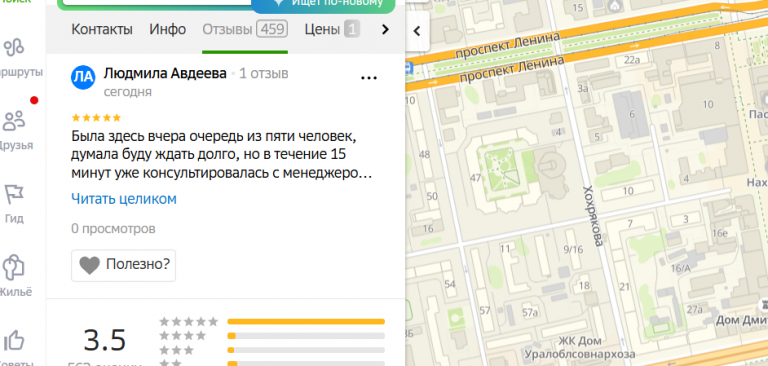 2025 10 24 17 11 28 png