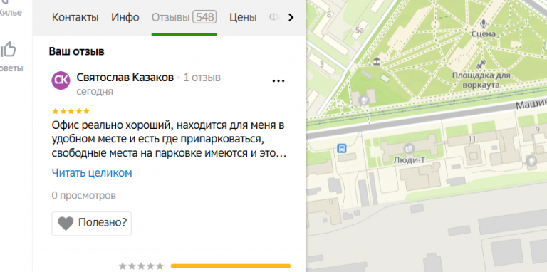 2025 11 06 18 20 05 png