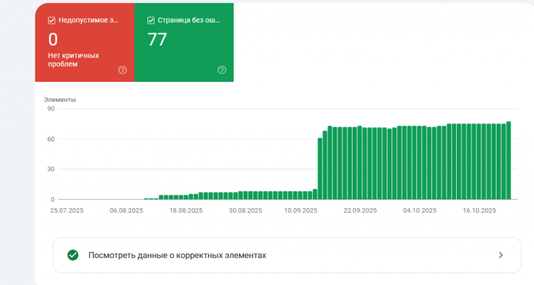 2025 10 23 19 37 03 png