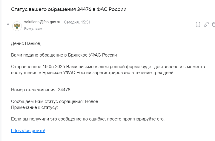 2025 05 19 13 51 23 png