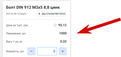 2025 10 09 14 26 57 png
