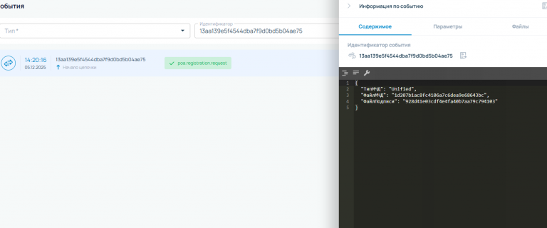 2025 12 08 09 04 05 png