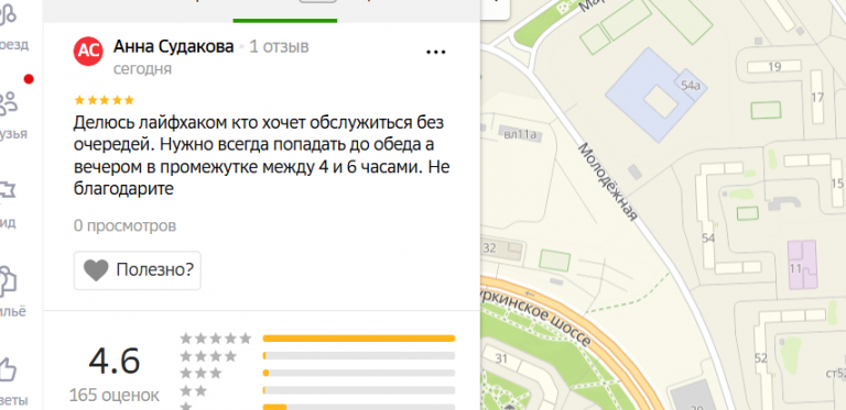 2025 12 09 16 19 30 png