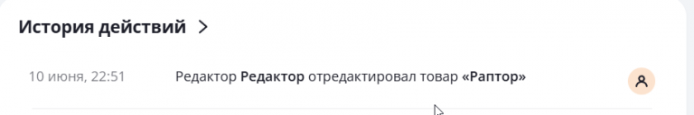 2025 06 10 22 51 52 png