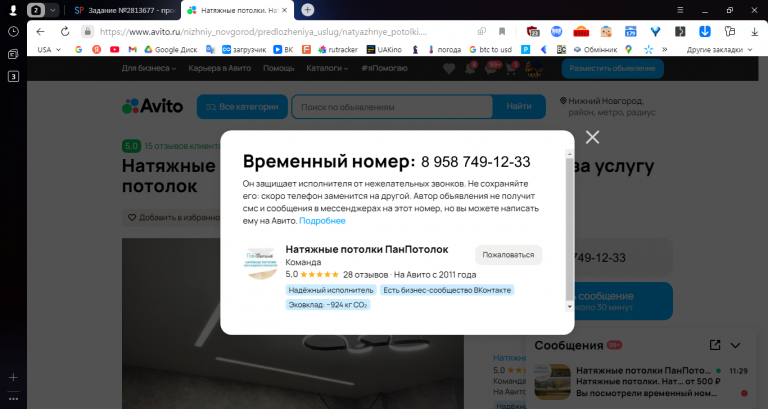 2025 11 24 11 29 51 png