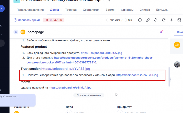 2026 03 20 16 50 37 png