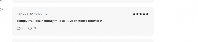 2026 02 12 15 43 48 png