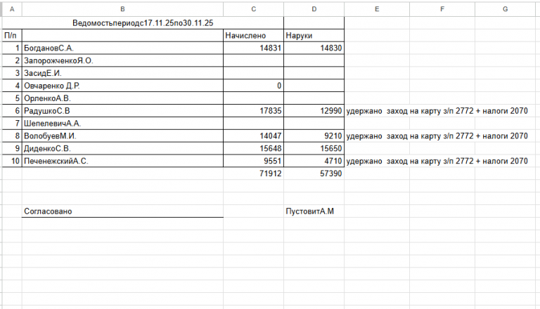 2025 12 04 13 57 09 png