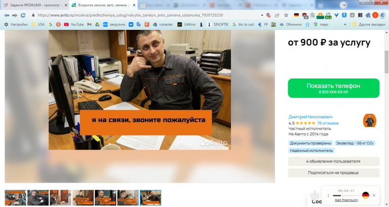 2026 04 08 13 53 41 png