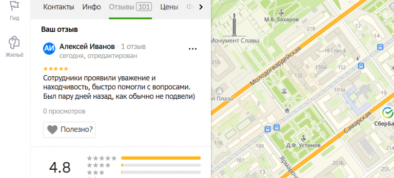 2025 10 25 17 50 10 png