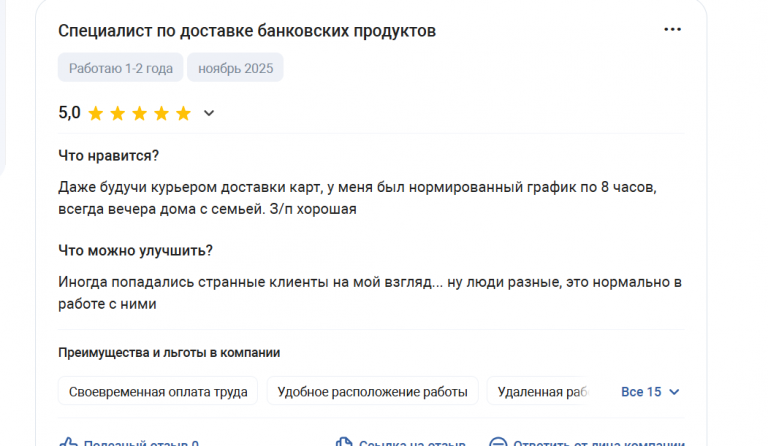 2025 11 24 21 55 22 png