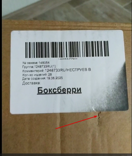 2025 06 30 23 43 40 png