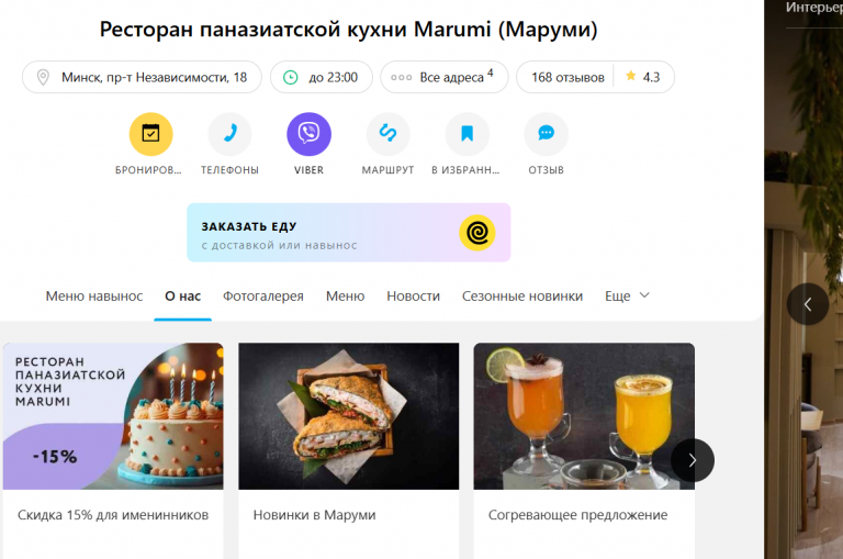 2025 11 13 11 11 26 png