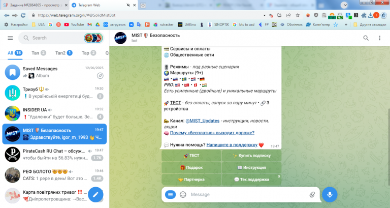 2026 01 14 19 47 12 png