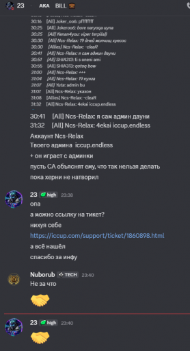 2025 10 22 23 41 12 png