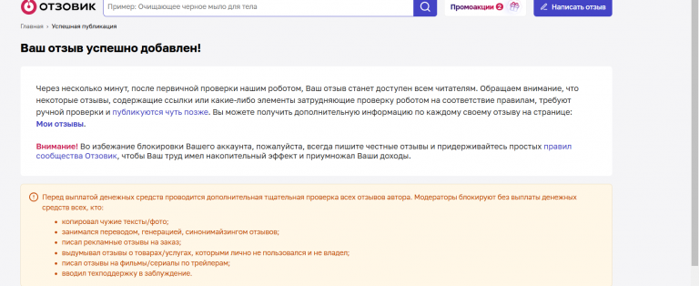 2025 07 23 14 38 57 png