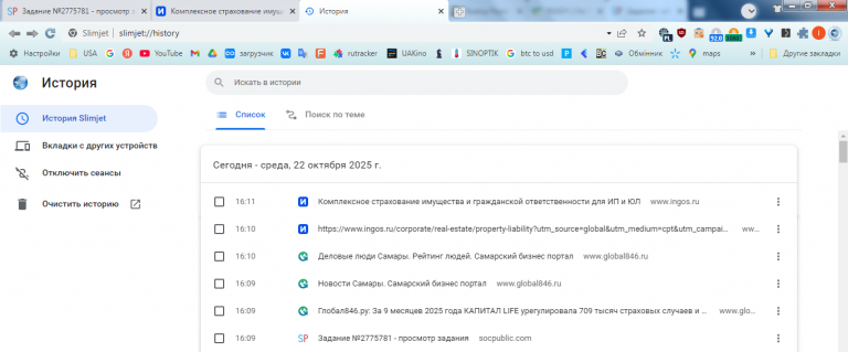 2025 10 22 16 12 03 png