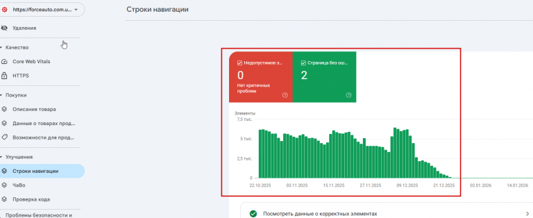 2026 01 20 11 54 28 png