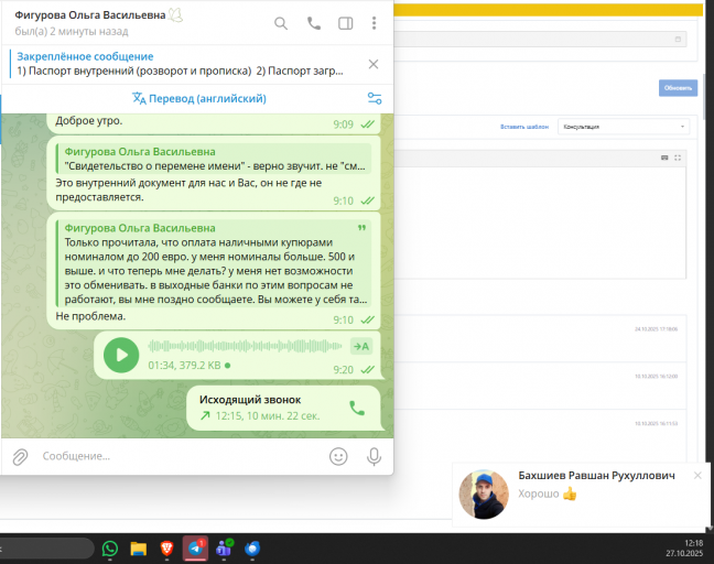 2025 10 27 12 19 00 png