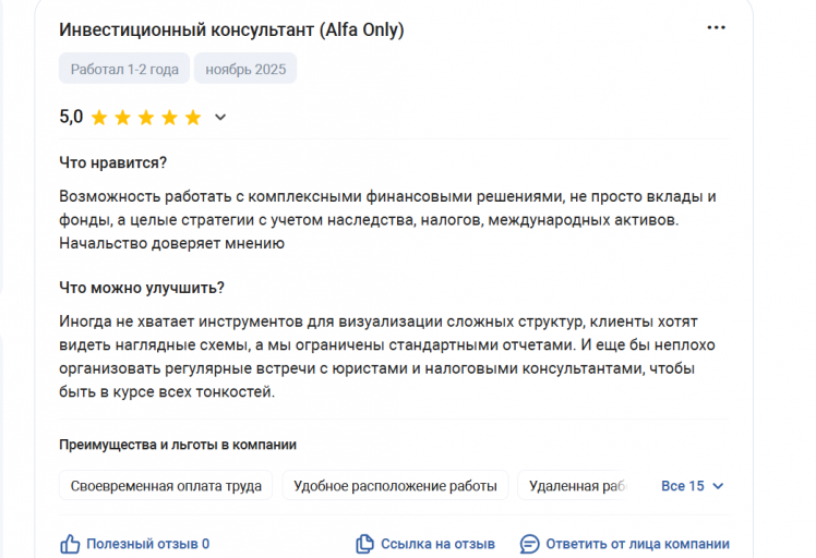 2025 11 30 15 05 03 png