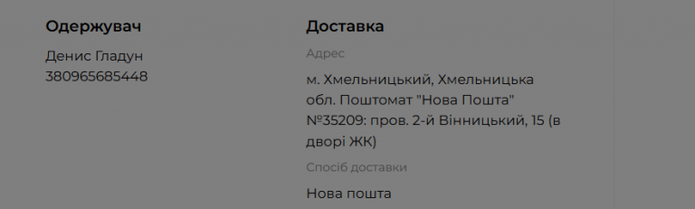 2025 07 08 04 38 18 png