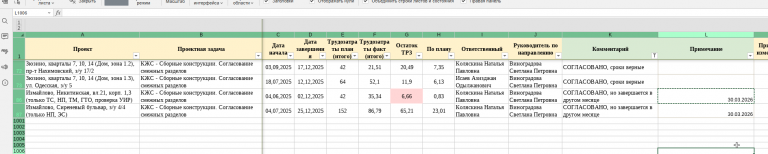 2025 11 25 15 19 09 png