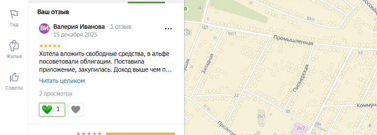 2025 12 15 20 21 12 png