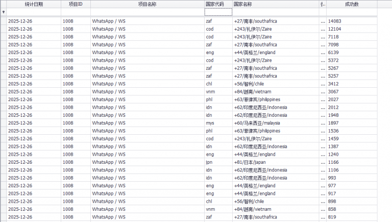 2025 12 26 17 56 55 png