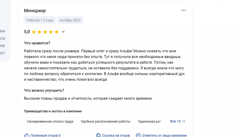 2025 10 25 13 31 00 png