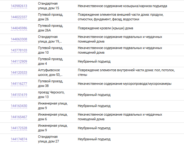 2025 10 25 15 37 21 png