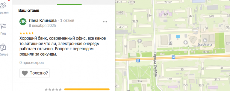 2025 12 08 00 00 40 png