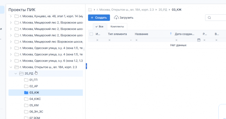 2025 12 02 18 36 47 png