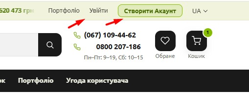 створити акк jpg