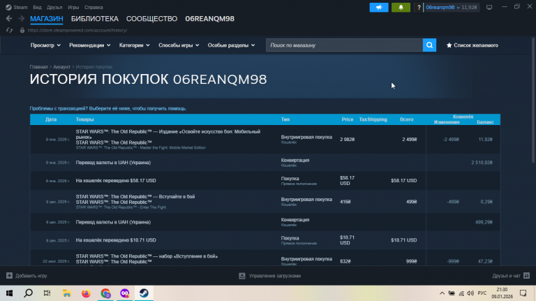 2026 01 09 21 30 18 png