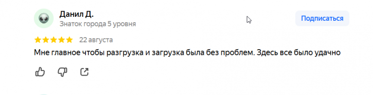 2025 08 25 10 27 56 png
