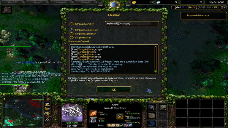 Yaphets G  away jpg