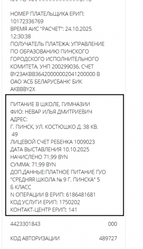 2025 10 24 12 30 46 png