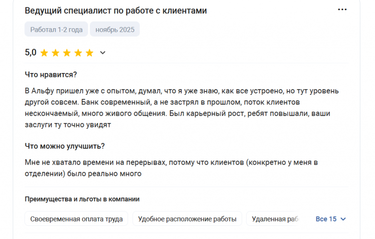 2025 11 30 15 08 18 png