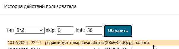 2025 06 10 22 22 42 png