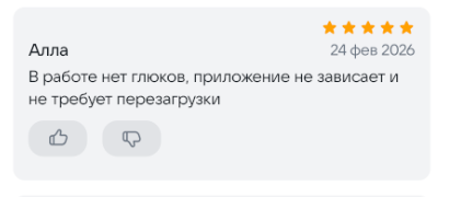 2026 02 24 23 53 04 png