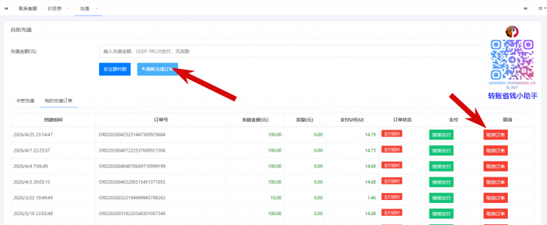 2026 04 30 03 12 52 png