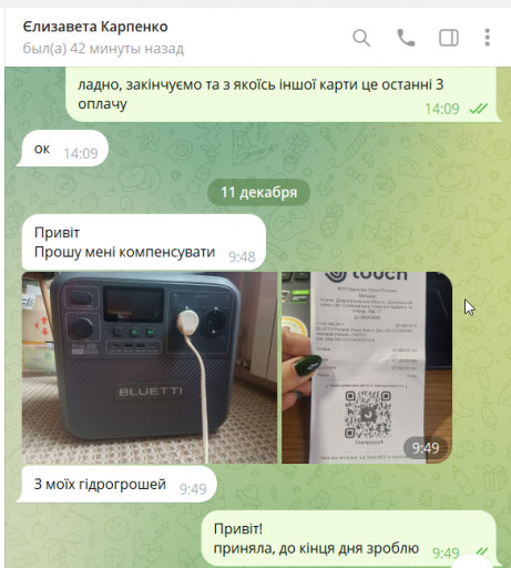 2025 12 11 14 46 34 png