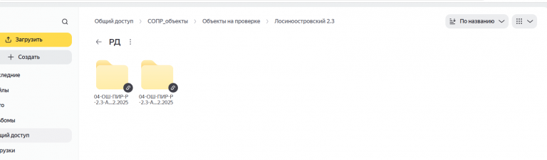 2026 01 12 18 25 57 png