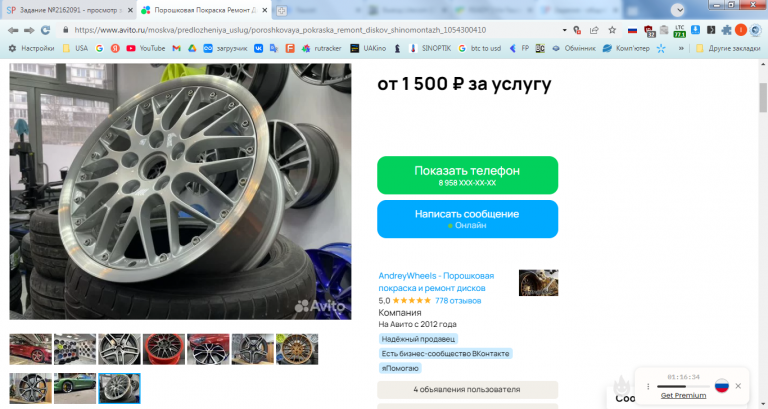 2026 01 12 14 54 14 png