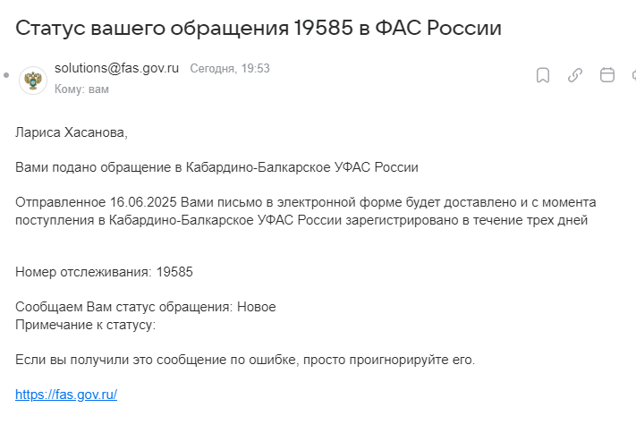 2025 06 16 19 54 19 png