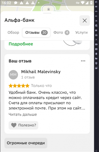 2026 03 05 16 02 34 png