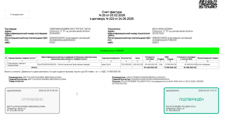 2026 02 06 11 39 51 png