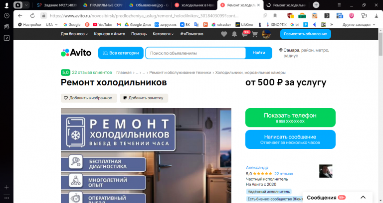 2025 10 25 11 24 43 png