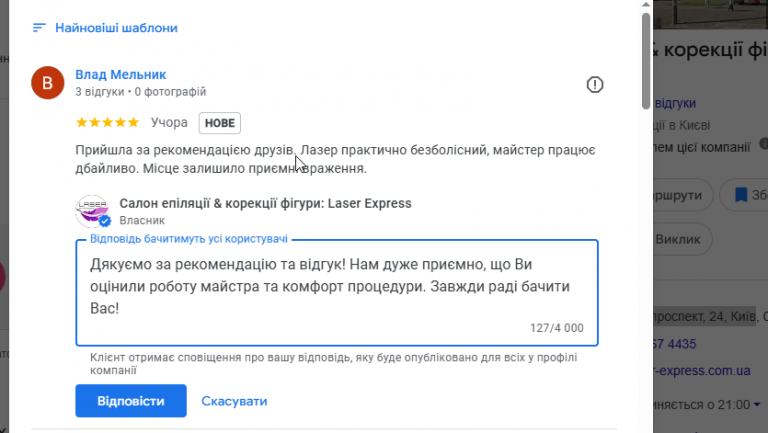 2025 11 27 15 37 23 png