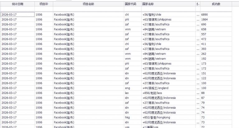 2026 03 17 17 45 09 png